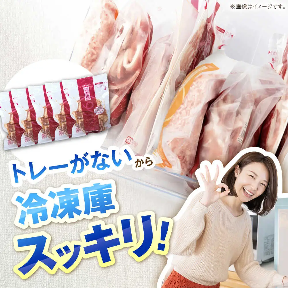 味付スペアリブ 計1.4kg 藤井ファーム[AWAF071]スペアリブ