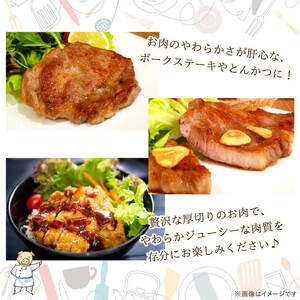 伊豆沼豚 精肉 肩ロースステーキ用 極厚 150g×6枚入り (2枚×3パック) 小分け 国産 肉 肉料理 焼肉 バーベキュー BBQ フライパン 冷凍 【有限会社伊豆沼農産】tm446
