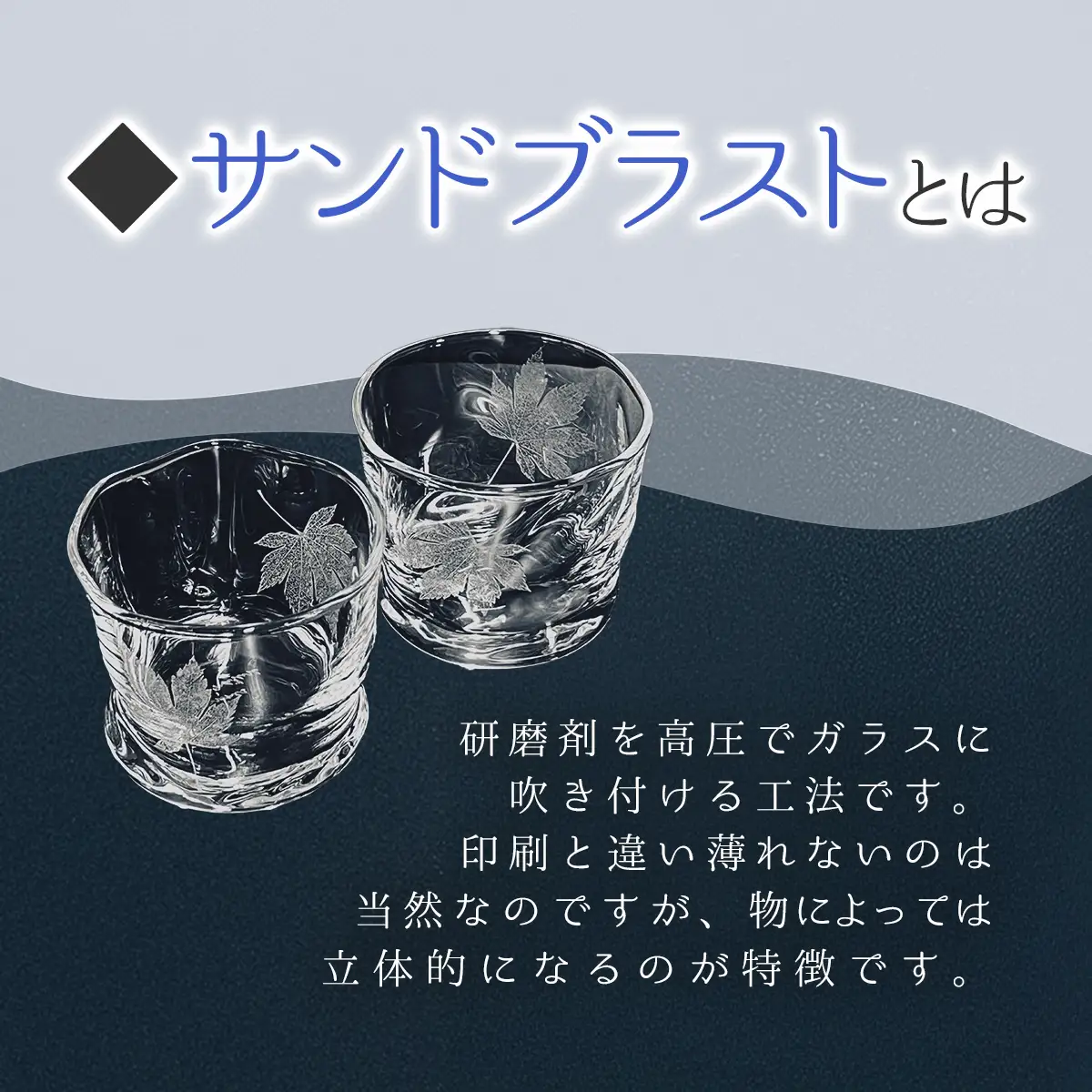 スインググラス　仔猫と足跡 SMCT002