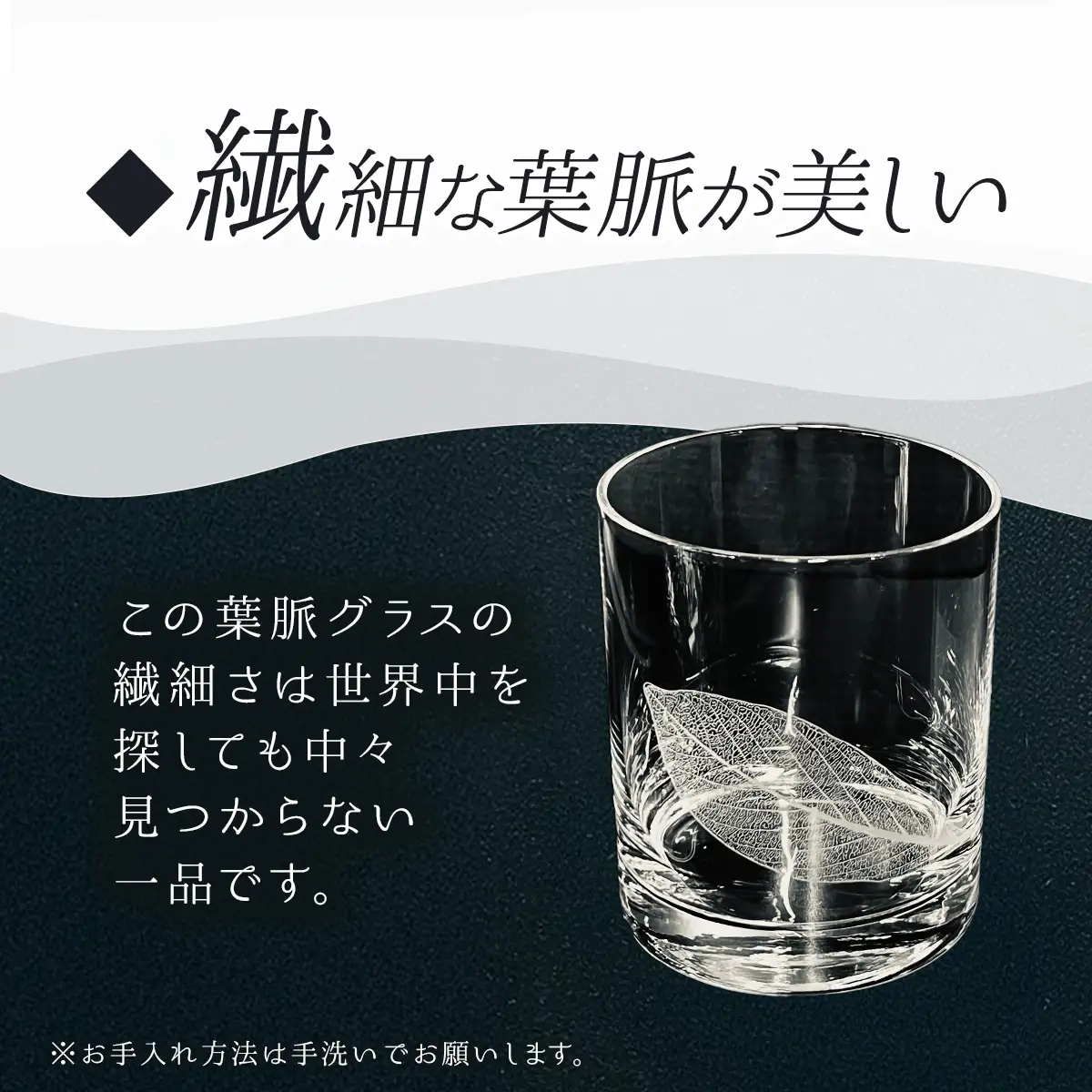 ロックグラス２個セット SMCT006