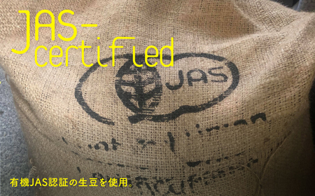 珈琲豆 コーヒー豆 200g×2 Kanokoya Coffee ペルー産 有機栽培された生豆を焙煎した コーヒー 飛騨 選べるライト/ミディアム/ハイロースト 化粧箱入り ギフト[DZ005]