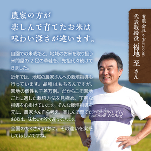 人気沸騰の米 令和7年産 岩手県奥州市産ひとめぼれ 玄米 6kg [AC014]