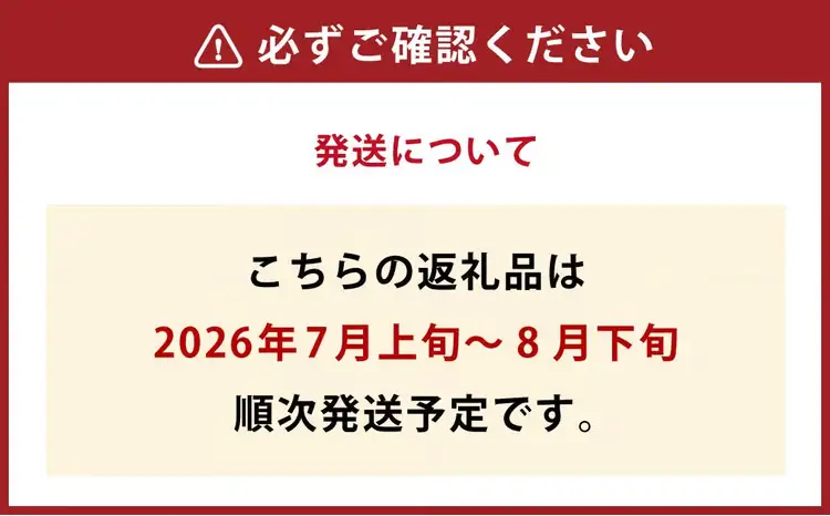 【先行予約】中村柿ぶどう園 ピオーネ 3房から5房 （約2kg） 【2026年7月上旬～8月下旬より順次発送予定】