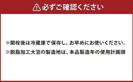 お醤油4種味比べセット ／ 調味料 醤油 しょうゆ おしょうゆ 濃口 こいくち 甘口 あまくち 料理 大分県 九重町