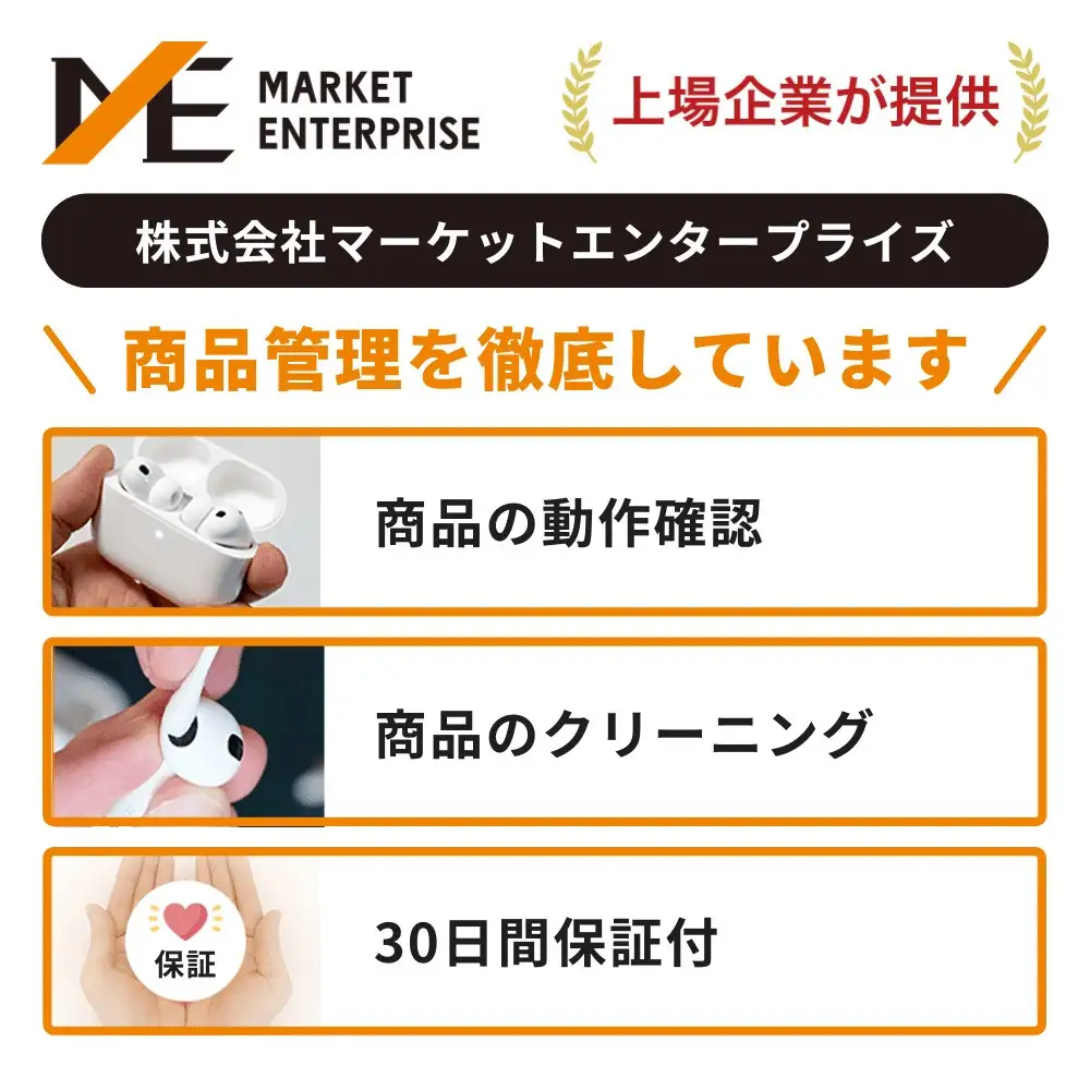【数量限定】Apple AirPods Pro 第1世代 MagSafe対応