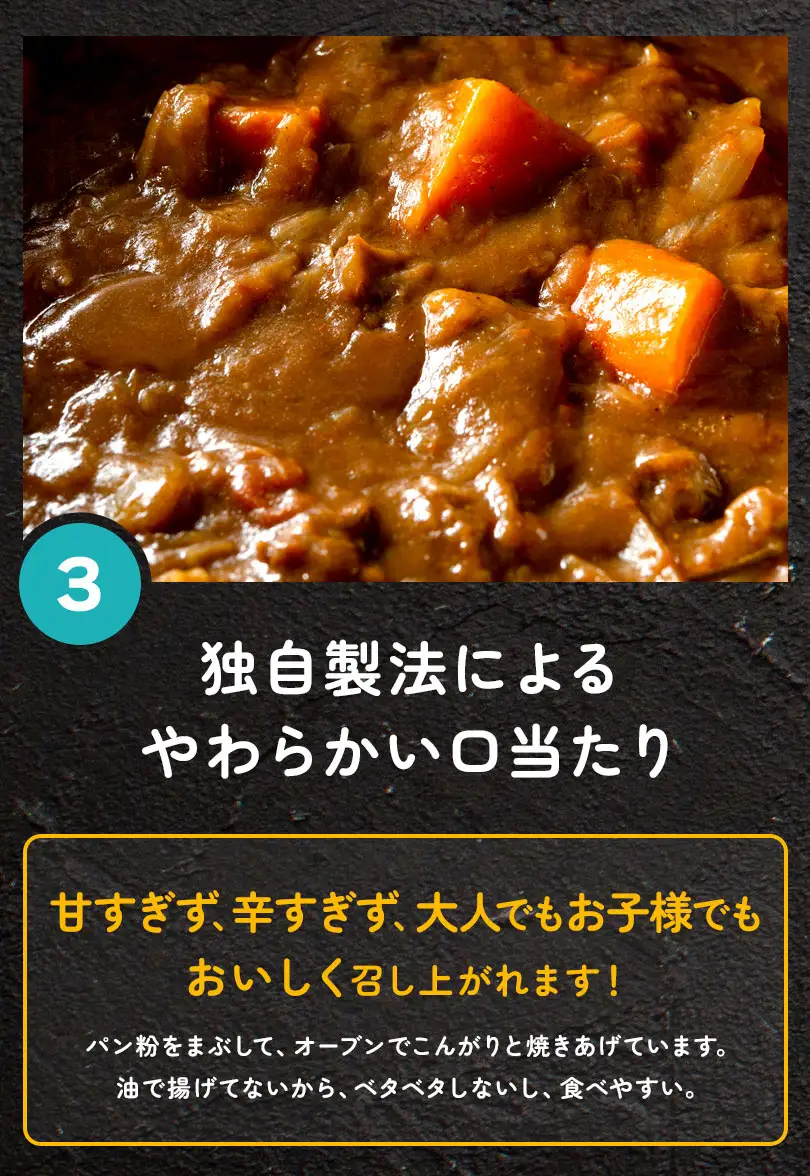 油で揚げない 焼きカレーパン 8個 パン