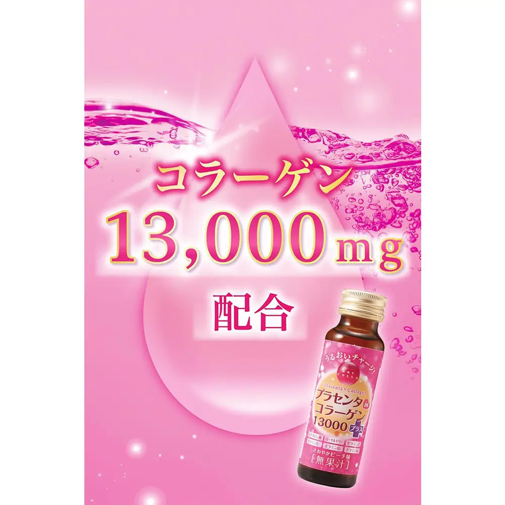 「潤コラ」プラセンタinコラーゲン13000プラス　50ml×60本