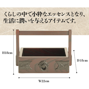 岩谷堂くらしな 手提げ盆 岩谷堂箪笥職人製作 伝統工芸品 モダンな和家具 インテリア 日本製（岩手県奥州市産）[GT032]