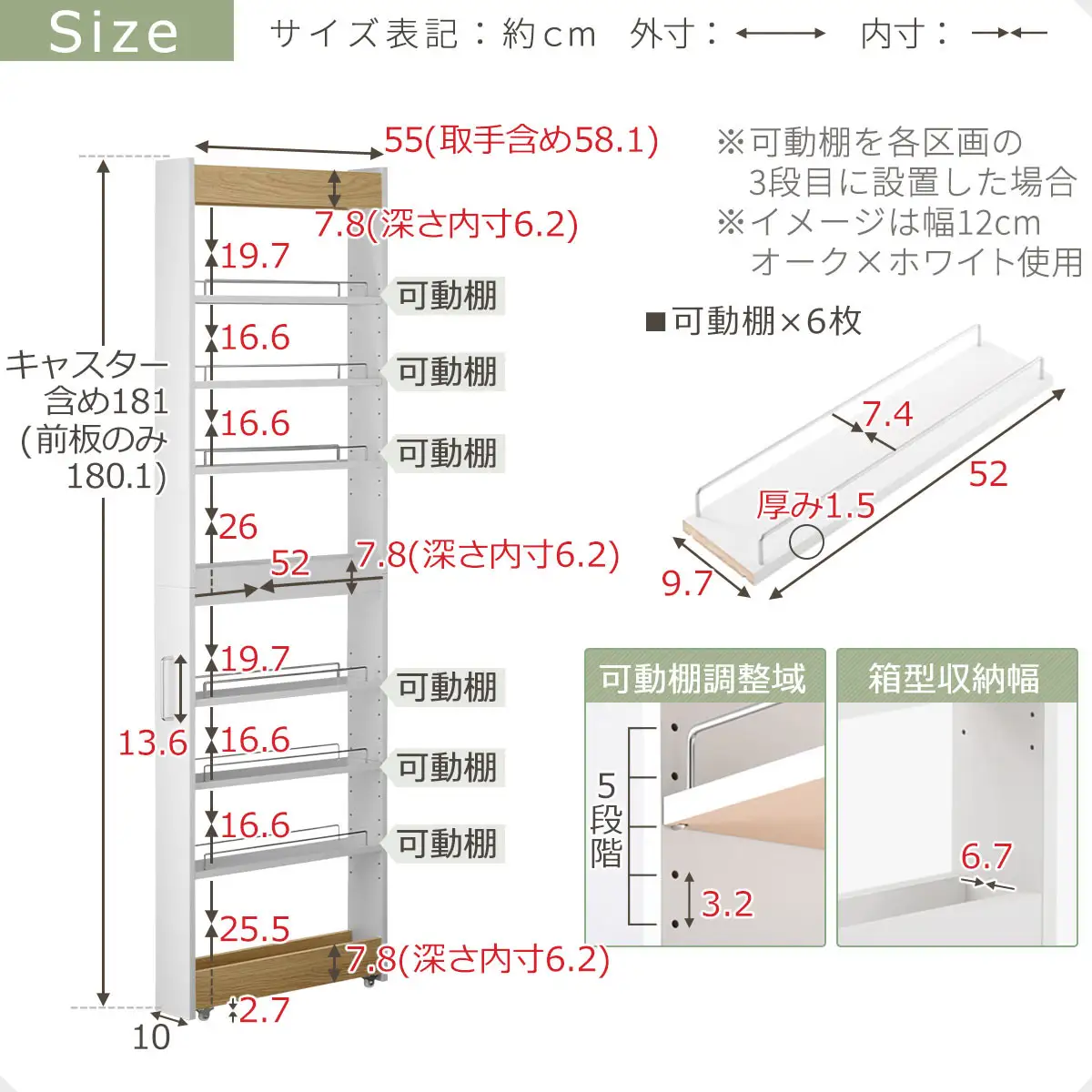 【完成品でお届け】すき間ワゴンラック ハイタイプ〔幅10cm・ツートンタイプ〕（オーク×ホワイト）隙間収納 キッチン キャスター付き キッチンワゴン スリム 収納 すき間収納 ランドリー ラック 薄型 KKANRA945190-0-WH1