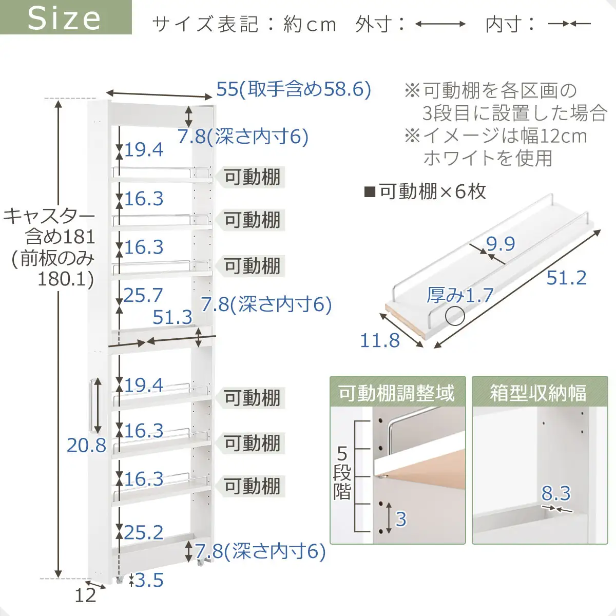 【完成品でお届け】すき間ワゴンラック ハイタイプ〔幅12cm・シンプルタイプ〕（ホワイト）隙間収納 キッチン キャスター付き キッチンワゴン スリム 収納 すき間収納 ランドリー ラック 薄型 木製 KKANRA945191-0-WH