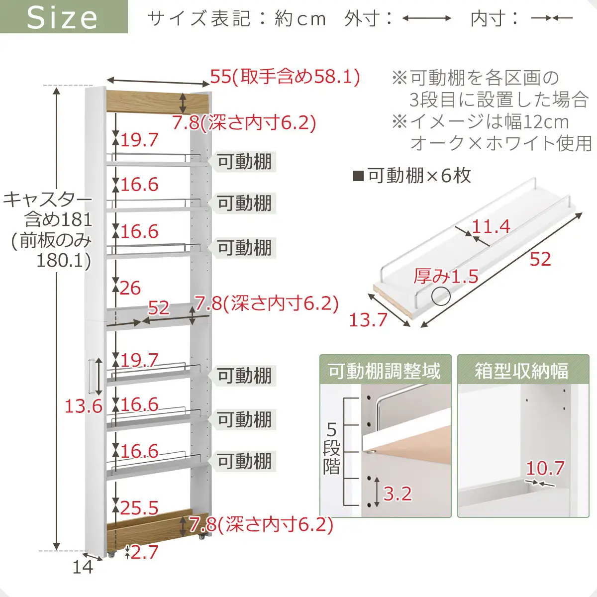 【完成品でお届け】すき間ワゴンラック ハイタイプ〔幅14cm・ツートンタイプ〕（オーク×ホワイト）隙間収納 キッチン キャスター付き キッチンワゴン スリム 収納 すき間収納 ランドリー ラック 薄型 KKANRA945192-0-WH1