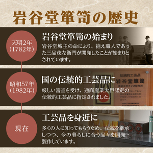 岩谷堂くらしな 書類箱（茶黒） 岩谷堂箪笥職人製作 伝統工芸品 モダンな和家具 和タンス インテリア 日本製（岩手県奥州市産） [GT036]