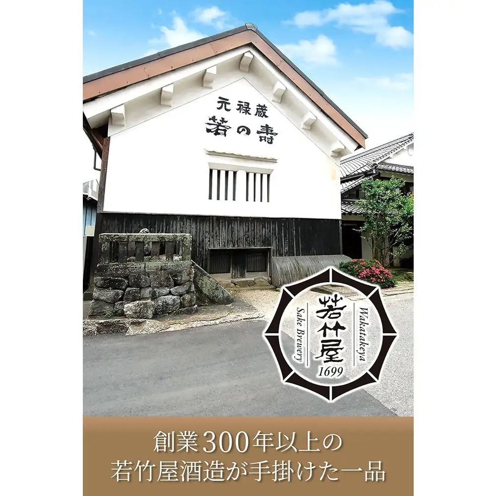 四十一種も入った雑穀甘酒です。720ml×3本