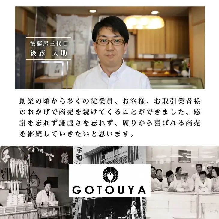 愛されて70年 奥州銘菓詰め合わせ(麦つき節・大風呂敷・駒かすみ) [M0002]