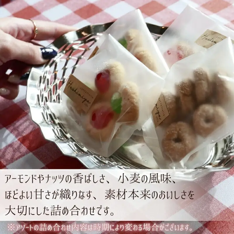 イタリアビスコッティアソート｜こだわりの逸品 地域特産品 ギフト 自分用 人気 おすすめ