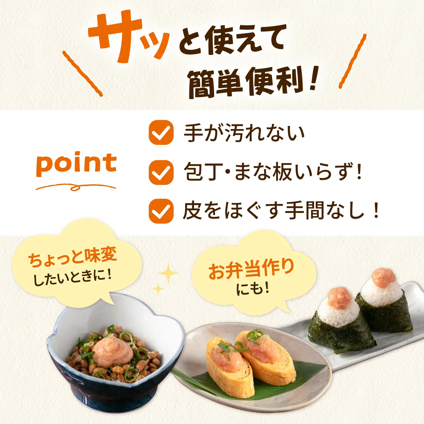 食卓のやまや 明太 ばらこ 300g×2個セット 桂川町/株式会社やまやコミュニケーションズ[ADAN045]