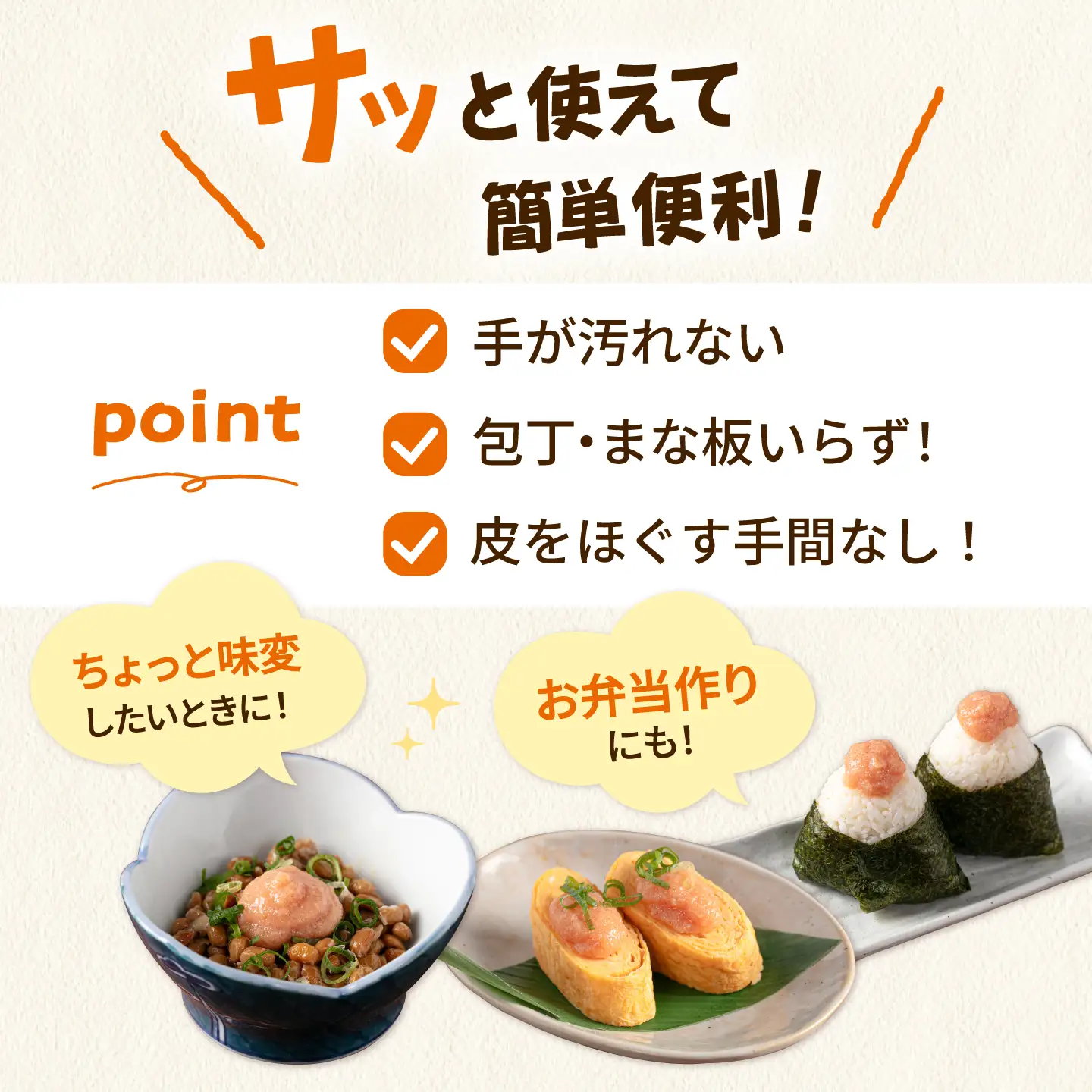 食卓のやまや 明太ばらこ スタンドパウチタイプ 300g×3個セット 桂川町/株式会社やまやコミュニケーションズ[ADAN046]