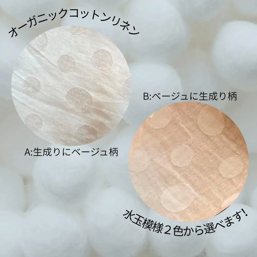 ヒノキ香るオーガニックコットンリネン使用のリストレスト ドット柄（ベージュに生成り柄）
