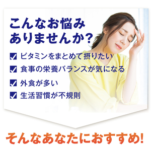 DHC サプリメント マルチビタミン 30日分 3袋セット 90日分 サプリ ビタミン 健康食品 11種類のビタミン 抗酸化 野菜不足 美容 健康 栄養機能食品 健康管理 富士市 [sf014-049]