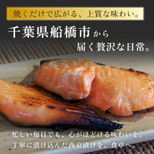 西京漬け 西京焼き 切り身 5切れ 冷凍 本さわら 魚 魚類 鰆 西京味噌 漬け