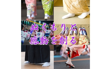 ハイ・ストレッチタビ 1足｜ 徳島 鳴門 高級 みつびし足袋　和装　和服　足袋　