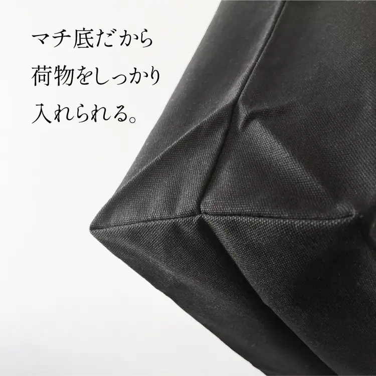 ｢観賞用サボテン｣デザインのトートバッグ