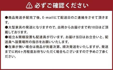 高野木工 UN CHAIR アンチェア オーク黒塗装 【5年保証】 ウィンザーチェア チェア 椅子 木製 木 インテリア 家具 九州 福岡県 筑後市
