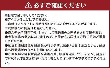【ネイビー】 高野木工 LEO SOFA レオソファ カウチタイプ 2人掛け （左肘） + シェーズロング （右肘） ウォルナット脚 【5年保証】 ソファ カウチソファ シェーズロングソファ インテリア 家具 九州 福岡県 筑後市