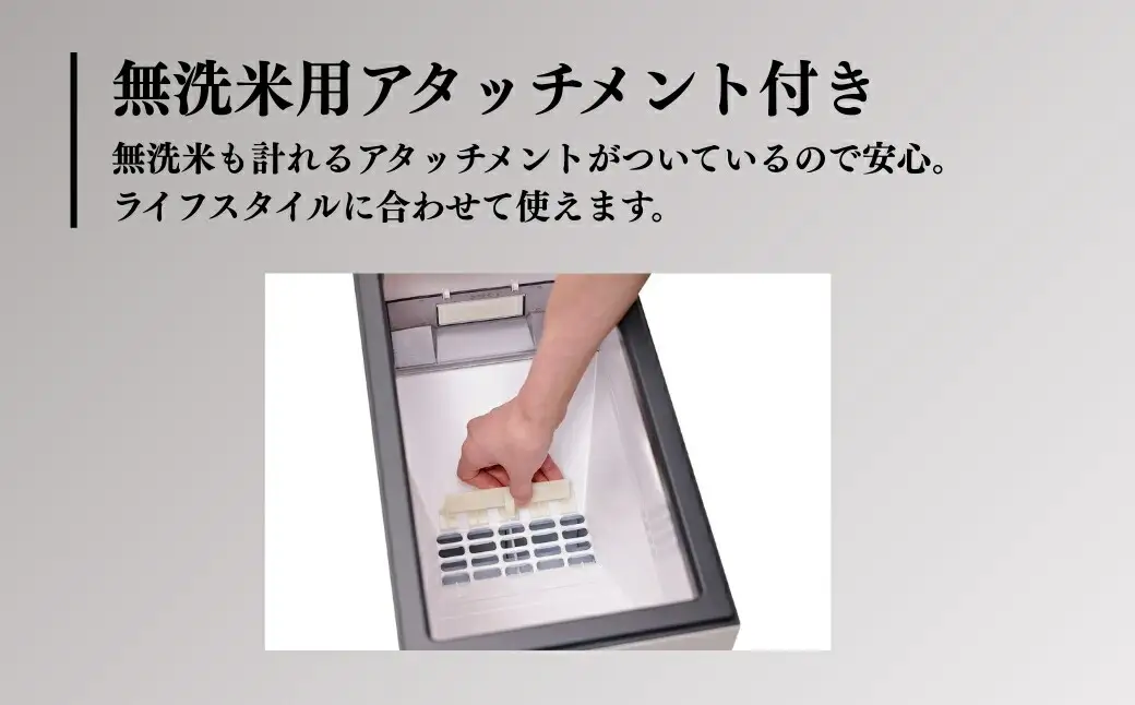 計量米びつ 「ライスエース」 無洗米対応 米収納量12kg (RC-112W )｜米びつ
