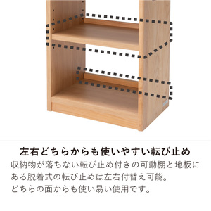 学習デスク(フィーロ オープンワゴン)