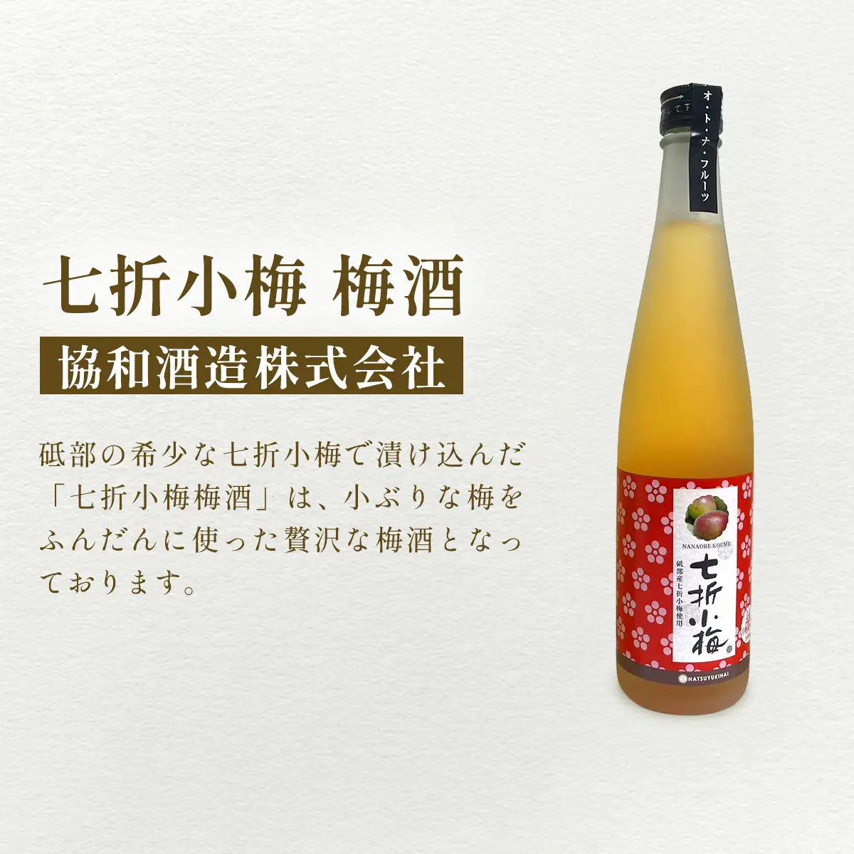 【愛媛県共通返礼品】愛媛県産「果実系リキュール」呑み比べ 4種（500ml×3・720ml×1）  【ふるさと納税 人気 おすすめ ランキング 果実酒 リキュール 酒 お酒 晩酌 お歳暮 贈答 ギフト 愛媛県 伊方町 送料無料】 IKTAY003 