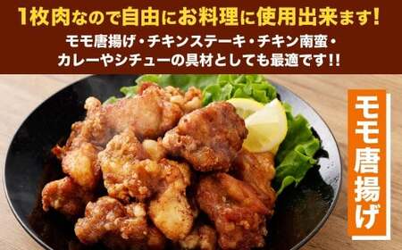 ＜宮崎県産若鶏モモ肉 凍結 4kg（2kg×2袋）＞翌月末迄に順次出荷【c1511_kf】 鶏肉 肉 お肉 モモ もも肉 モモ肉 若鶏 鶏もも肉 チキン 急速冷凍 冷凍 九州産 国産 宮崎県 高鍋町