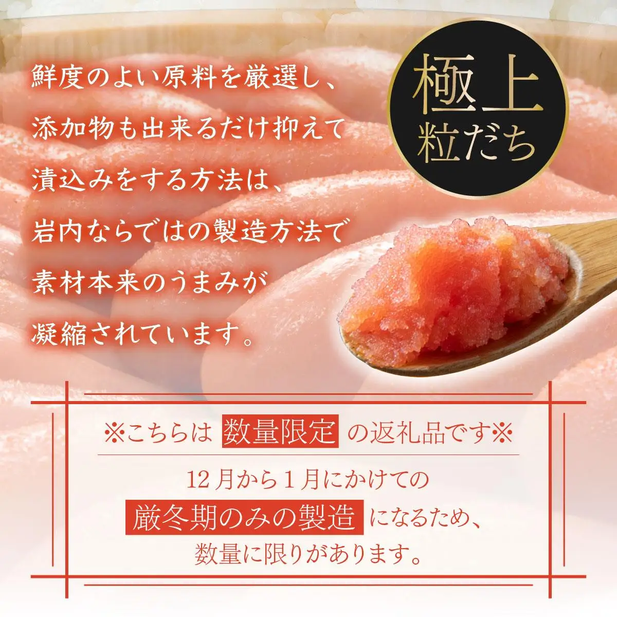 【一八】北海道産たらこ300g [013-a015]