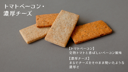 MIRAI HAPPY COOKIE　サレ缶(トマトベーコン・濃厚チーズ)