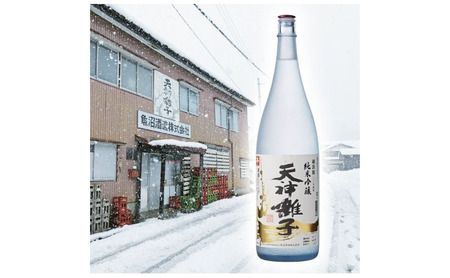 越後妻有地酒ケーキ 天神囃子1本入れ