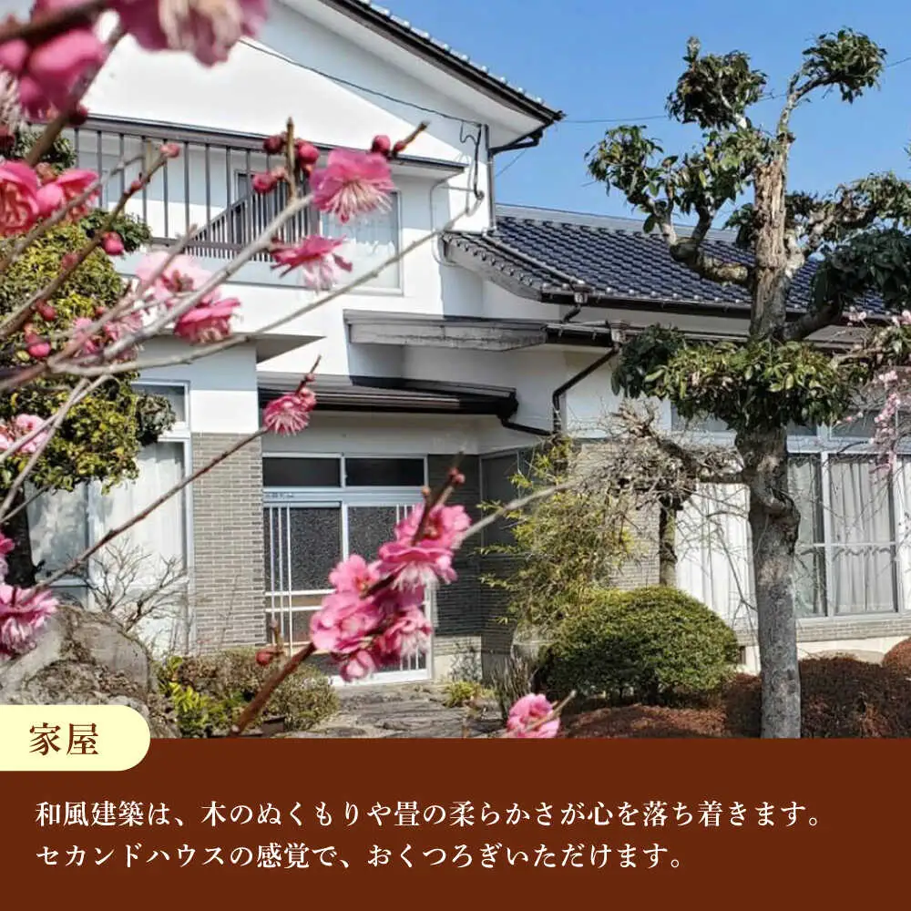【民泊】日田市で使える宿泊補助券(6，000円分)　日田市 / 日田グリーンツーリズム花の木 トラベル 旅行 チケット[ARFM003]