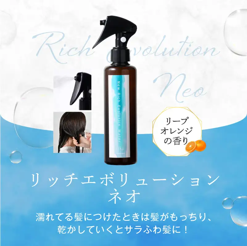 髪質ケアアウトバス用スタートセット 全ての髪質用 髪質ケア3step【092018-1】