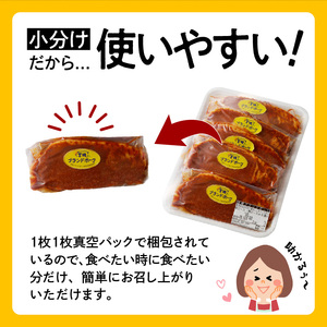【宮崎ブランドポーク】豚ロース(肩ﾛｰｽ含む)みそ漬け10枚 N061-YA3344