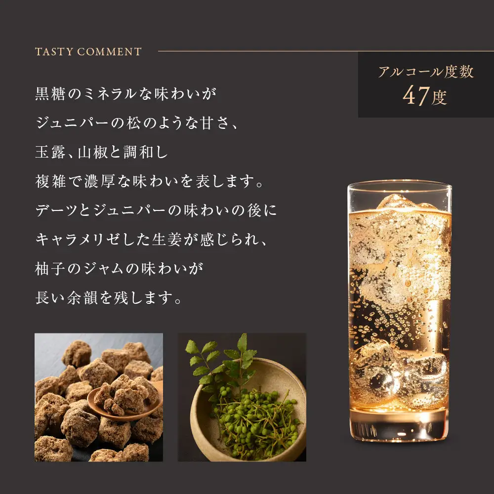 【京都蒸溜所】季のTOU 京都オールドトムジン 700ml×6本   |プレミアム クラフトジン スピリッツ 人気セット