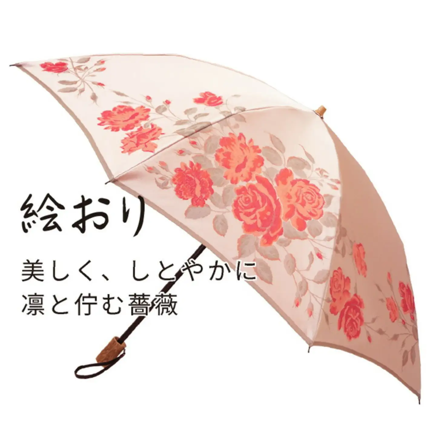 【槙田商店】晴雨兼用折りたたみ傘　絵おり　バラ　ピンク｜送料無料 槙田商店 傘 雨傘 おしゃれ レディース 贈答 プレゼント ギフト 母の日 誕生日 日本製 女性 長傘 晴雨兼用 ブランド 高品質 婦人用 日傘 UV加工