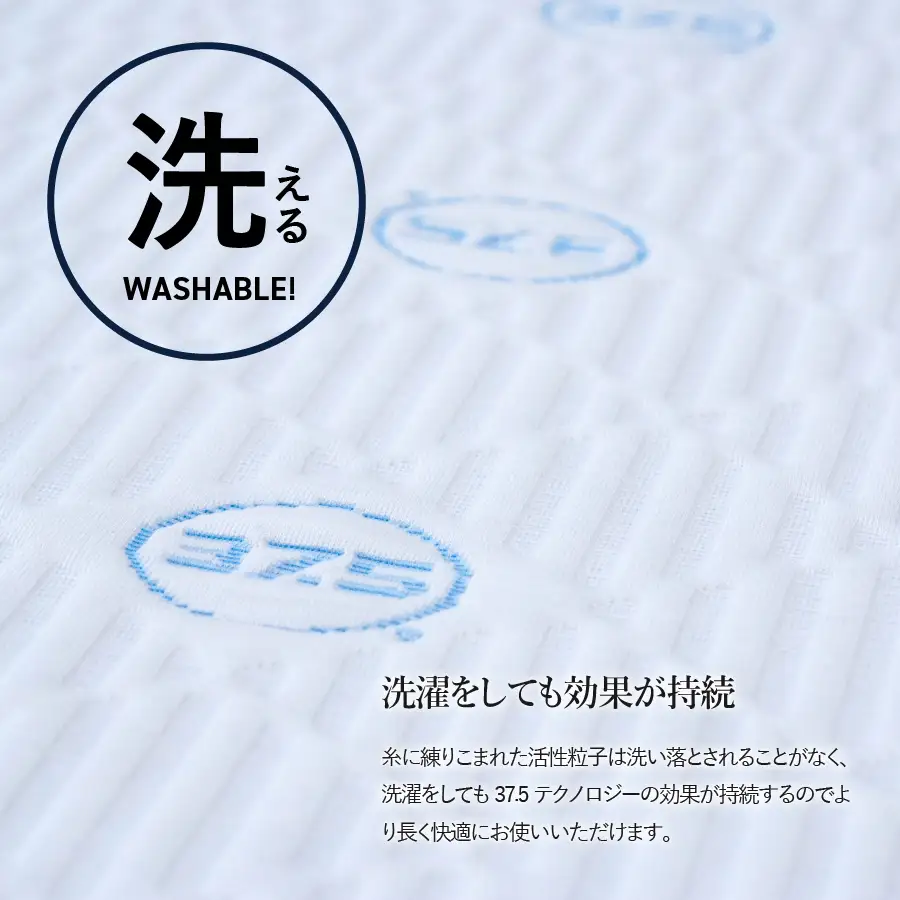 【爽快眠】DryCool ボックスシーツ 10cm厚対応 シングル 寝具 洗える