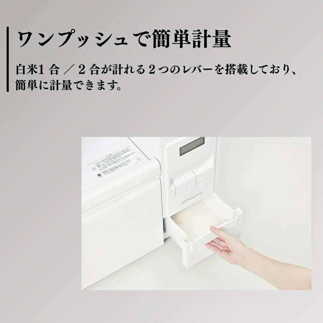 レンジ台 「ファインキッチン」 米びつ12kg付 (SK-506W )｜米びつ