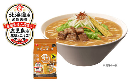 日清ラ王 味噌 3食×9 BIBI022 ラ王