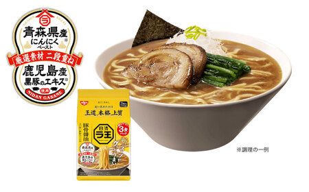 日清ラ王 豚骨醤油 3食×9 BIBI024 ラ王