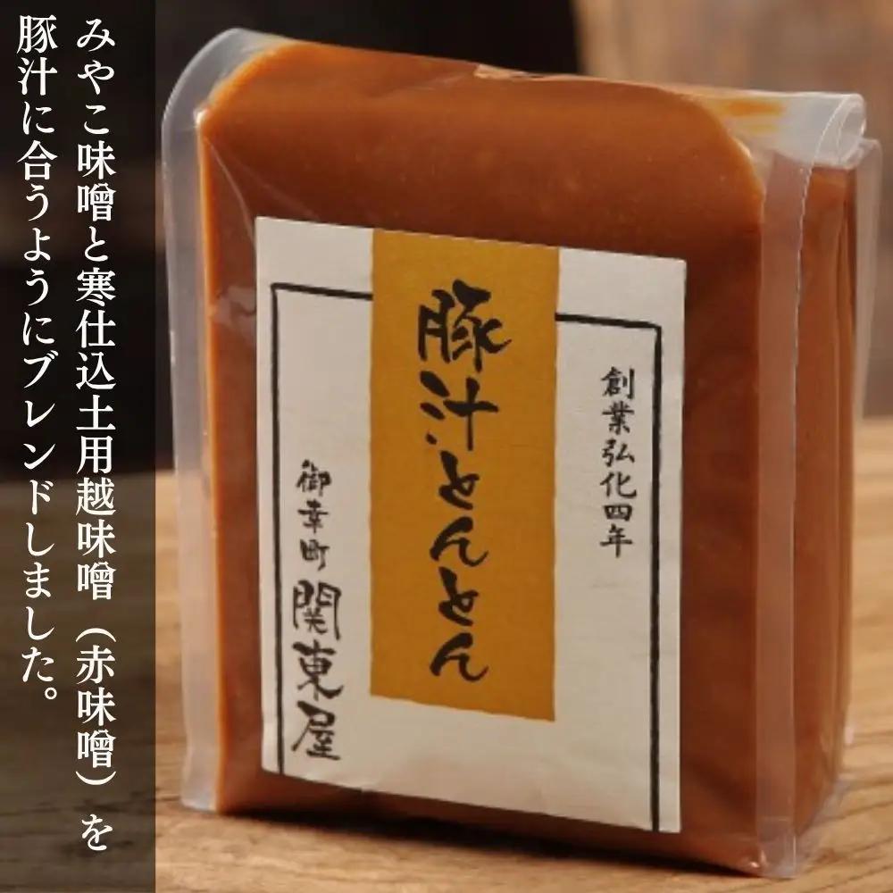 【御幸町 関東屋】秋冬におすすめ 京味噌3選 500g3種 味噌 人気調味料