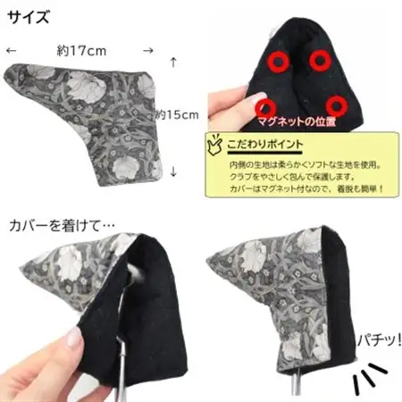 【撥水防汚】ゴルフヘッドカバー パター用 ピンパネル Fabric by ベストオブモリス【1677372】