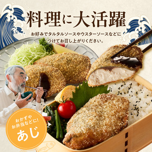 骨なし味付けさばフライ4切＆あじフライ4切_G7370