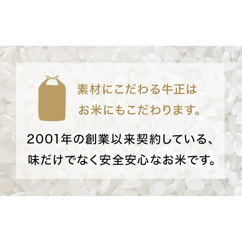R7年産 ひとめぼれ 10kg (5kg×2袋) 米 お米 ご飯 ヒトメボレ 石巻市