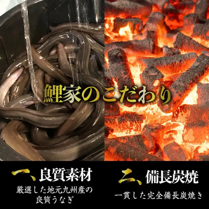 【訳あり】【 期間限定 】 大人気！鯉家の極上蒲焼「大トロうなぎ蒲焼300g（3尾）」【国産・手焼き備長炭】 KN040-021 魚 鰻
