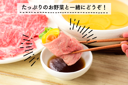 F051.A5ランク博多和牛しゃぶしゃぶ800g